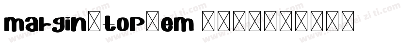 margin-top0em 字体下载字体转换